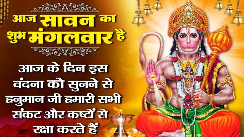 New Hanuman Bhajan | Veer Hanumana Ati Balwana | Nonstop Hanuman Bhajan | Hindi Bhajan