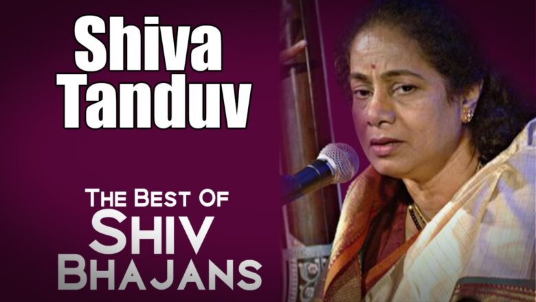 Shiva Tanduv | Shruti Sadolikar | ( Album: The Best Of Shiv Bhajans )