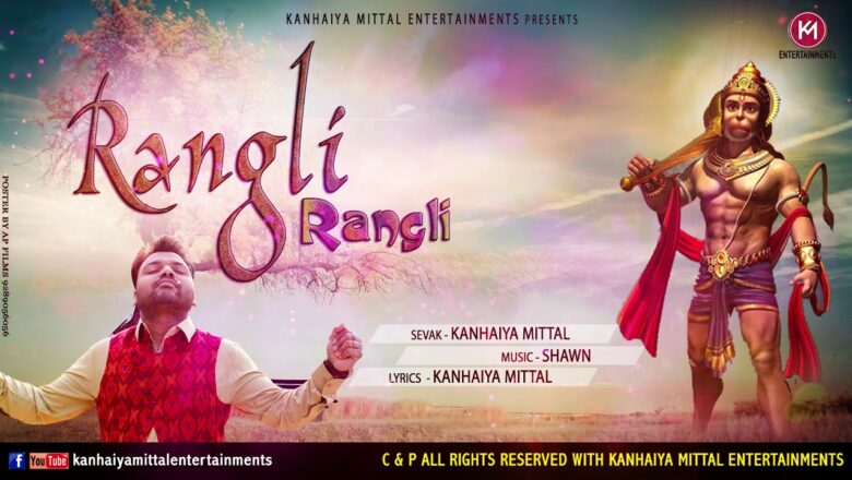 Rangli Rangli – New Superhit Balaji Bhajan | Hanuman Bhajan Kanhiya Mittal Ji Chandigarh Wale