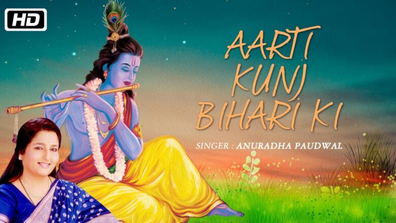 AARTI KUNJ BIHARI KI – ANURADHA PAUDWAL | KRISHNA AARTI (With Lyrics) | Times Music Spiritual