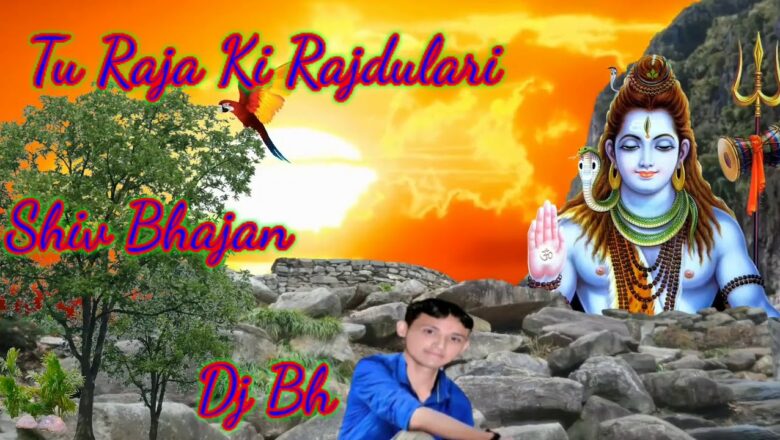 Tu Raja Ki Rajdulari ## Haryanvi Shiv Bhajan 2020 [Foji Karambir] ## Dj Remix By Bhawar Lal bagar