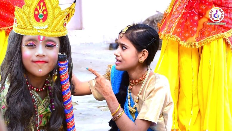 कन्हैया चलो थाने/Rohit Ratan का #Hit New Krishna Bhajan Video Song 2020/कृष्ण जन्माष्टमी सॉन्ग