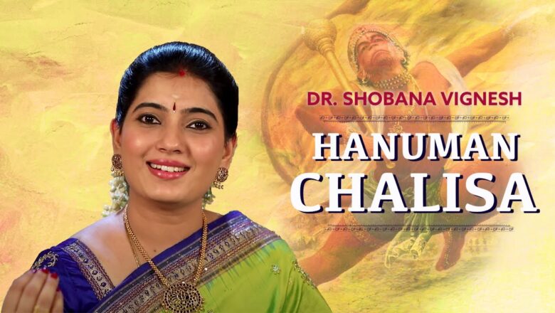 Hanuman Chalisa by Dr. Shobana Vignesh