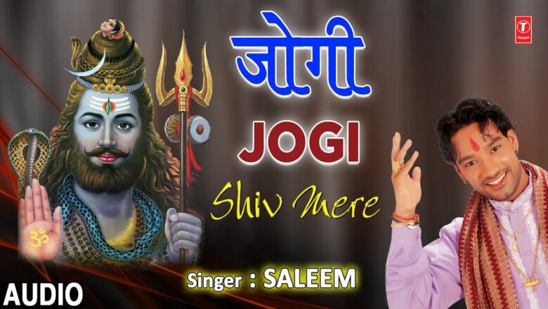 शिव जी भजन लिरिक्स – जोगी Jogi I Shiv Bhajan I SALEEM I Full Audio Song I Shiv Mere