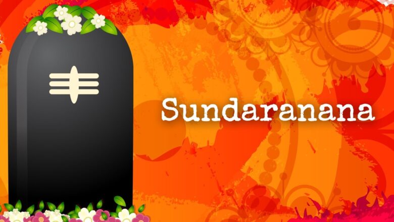 शिव जी भजन लिरिक्स – Sundaranana | Shiva bhajan | Dr. Manikantan Menon | Art Of Living Bhajans
