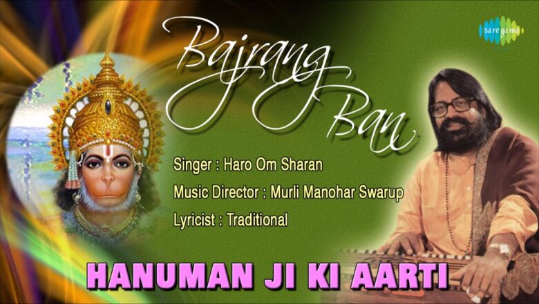 Hanuman Ji Ki Aarti | Hindi Devotional Song | Hari Om Sharan