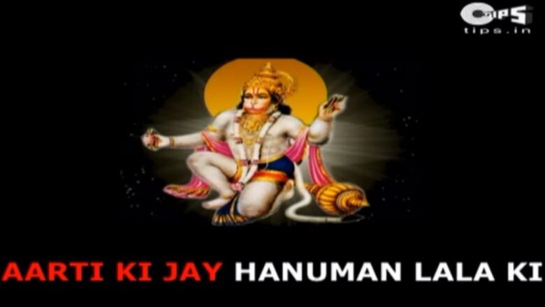 Aarti Ki Jay Hanuman Lala Ki With Lyrics | Narendra Chanchal | Hanumanji Aarti | Bajrangbali Songs
