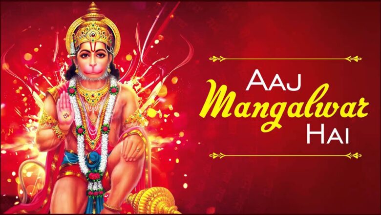 Aaj Mangalwar Hai – Hanuman Aarti – Top Hanuman Bhajans – Jai Shri Hanuman