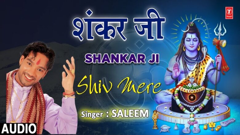 शिव जी भजन लिरिक्स – शंकर जी Shankar Ji I SALEEM I Punjabi Shiv Bhajan I Full Audio Song