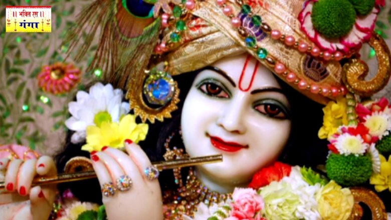 भजन : बोल हरि बोल हरि हरि बोल – Super Hit Krishna Bhajan – Devotional – Anil Anand #Bhakti Ras Ganga