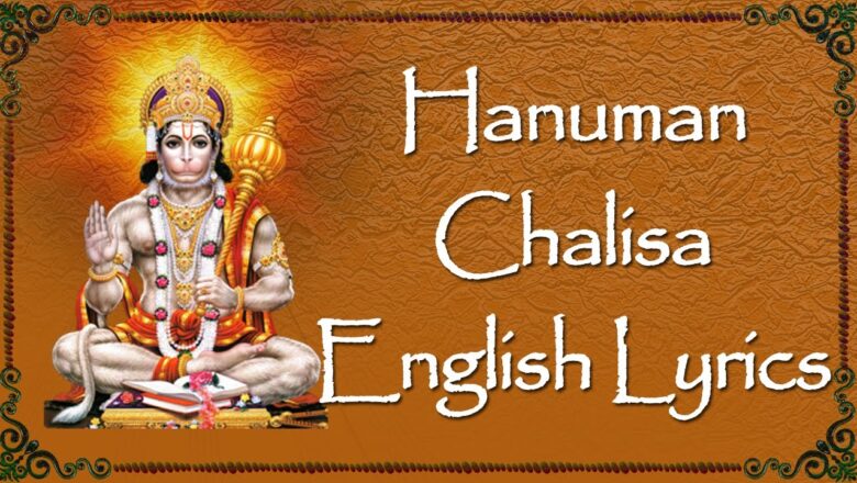 Lord Hanuman Songs – Hanuman Chalisa  with English Lyrics