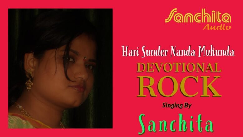 Devotional Rock Hari Sundar Nanda Mukunda II Krishna Bhajan II Sanchita II Sanchita Audio