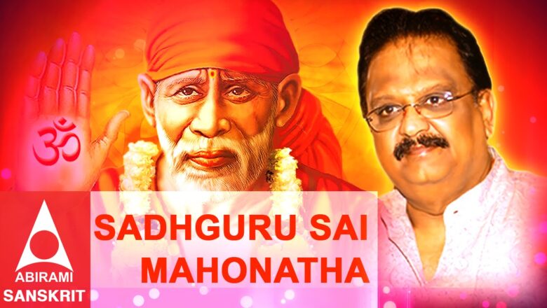 Sadhguru Sai Mahonatha  | SP Balasubramaniam | Sri Sai Baba Bhajan