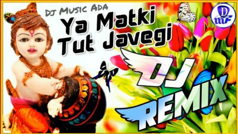 Ya Matki Tut Javegi Remix || Krishna Bhajan || Dj Remix Bhajan || Dj Bhakti Songs || New Song 2020