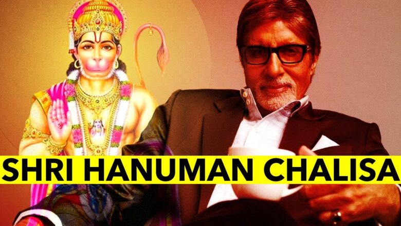 Amitabh Bachchan Sings 'Shri Hanuman Chalisa'