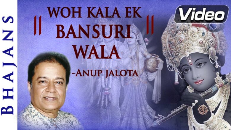 Woh Kala Ek Bansuri Wala – Anup Jalota Bhajan | Popular Krishna Bhajans