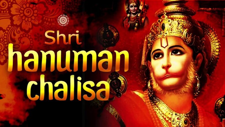 Shree Hanuman Chalisa Super श्री हनुमान चालीसा  Hanuman Bhajan | Hanuman Mantra