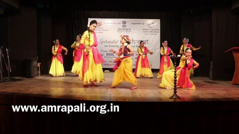 Krishna Bhajan by Amrapali Repertory