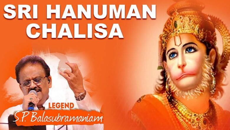 Hanuman Chalisa | S.P.Balasubrahmanyam | Telugu Devotional Song #2 | Vega Devotional