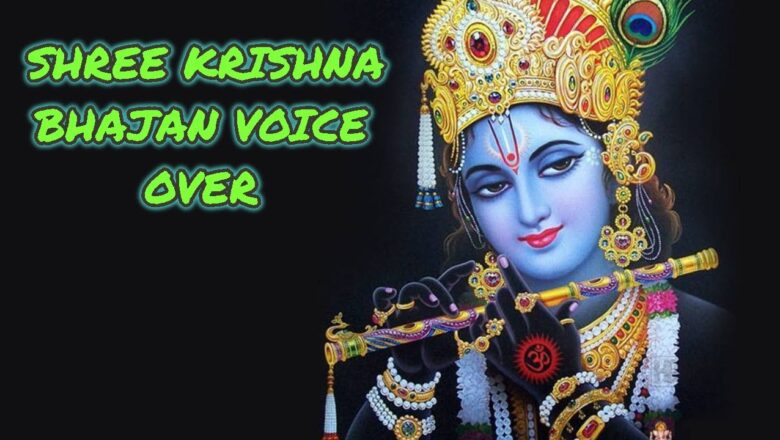 SHREE KRISHNA BHAJAN VOICE OVER
