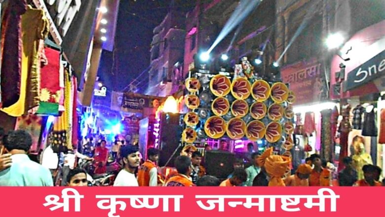 Aarti Kunj Bihari Ki | Shyam Baba Dhumal Gondia | janmashtami 2019