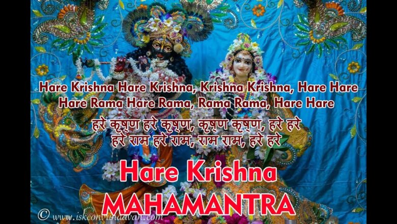 Hare Krishna Mahamantra | Krishna Bhajan | Best Krishna Bhajan | Hare Krishna | Krishna Songs Prayer