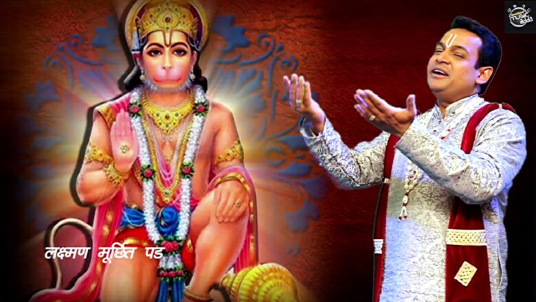 Shri Hanuman ji  Aarti. 2018  की  बेहतरीन हनुमान जी की आरती