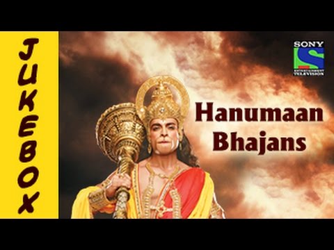 Hanumaan Bhajans – Jukebox