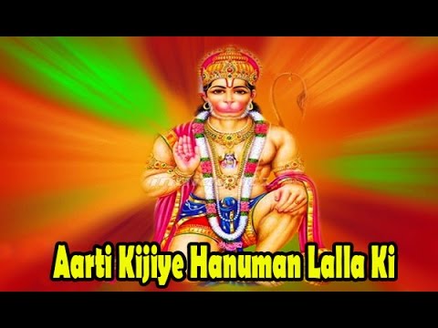 Hanuman Aarti | Aarti Kunj Bihari Ki | Peaceful Song