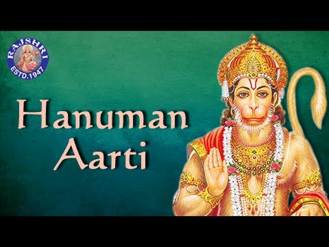 Hanuman Aarti Hanuman Aarti With Lyrics – Sanjeevani Bhelande | Hanuman Hindi Devotional Songs | Hanuman Jayanti