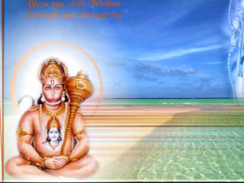 Hanuman Bhajan … NEW