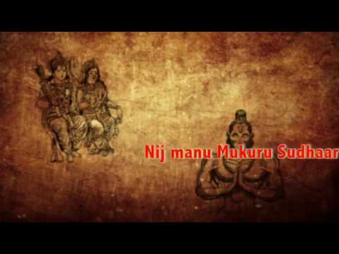 Hanuman Chalisa Full Fast Speed With Lyrics