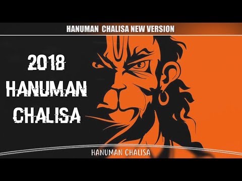 Hanuman Chalisa Lord Hanuman Chalisa | New Generation Track | 2018
