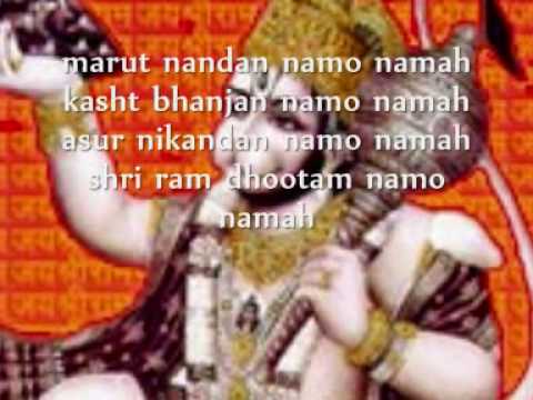 Hanuman Mantra Hanuman Mantra