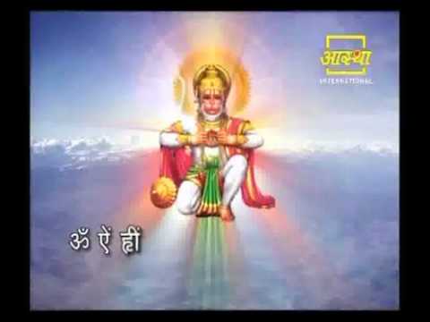 Hanuman Mantra Lord Hanuman Mantra for Meditation