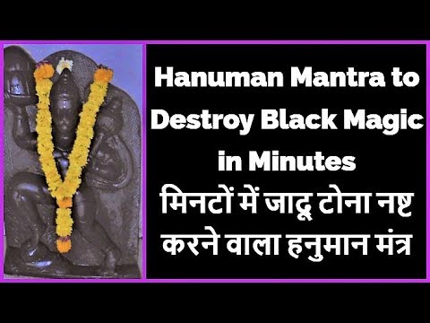 Hanuman Mantra to Destroy Black Magic in Minutes