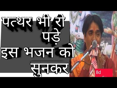 Khti h gopi mat ja re kanha(8d audio) .krishna bhajan #kishori jikdeewane