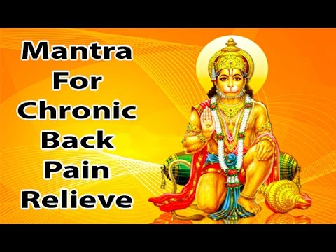 Mantra For Chronic Back Pain Relieve l Shree Hanuman Mantra l श्री हनुमान मंत्र