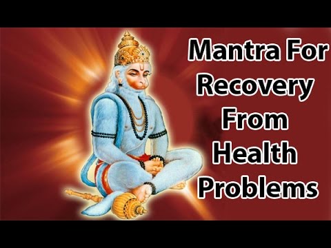 Mantra For Recovery From Health Problems l Shree Hanuman Mantra l श्री हनुमान मंत्र