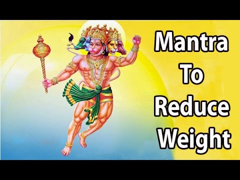 Mantra To Reduce Weight l Shree Hanuman Mantra l श्री हनुमान मंत्र