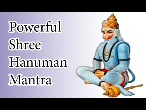 Mantra To Remove Negative Energy | Powerful Shree Hanuman Mantra l श्री हनुमान मंत्र