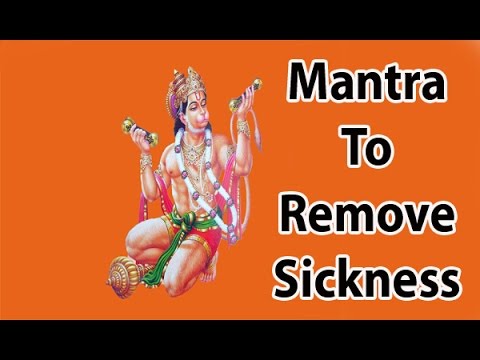 Mantra To Remove Sickness l Shree Hanuman Mantra l श्री हनुमान मंत्र