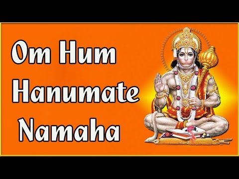 Mantra "Om Hum Hanumate Namaha"__ॐ हुं हनुमते नमः || Most Powerful Hanuman Mantra || 108 Times