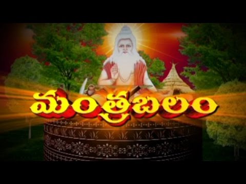 Panchamukhi Hanuman Mantras for Shani Dosha Nivaran on Tuesday – Mantrabalam