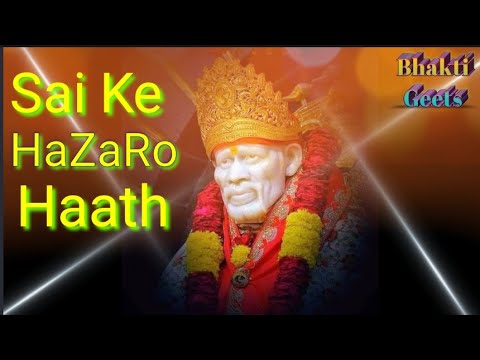 SaiNath Tere Hazaro Haath Song/Sai Baba Songs/Sai Baba Videos/Shirdi Ke Sai/Om Sai Ram/Bhakti Geets.