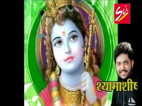 Sanware Jab Tu Mere Sath Hai – Awesome Krishna Bhajan – Manish Bhatt – Shree Cassette Industries