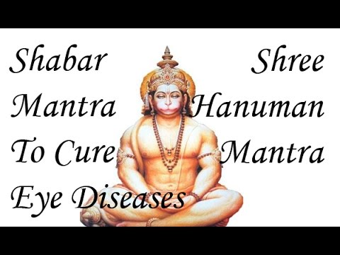 Shabar Mantra To Cure Eye Diseases l Shree Hanuman Mantra