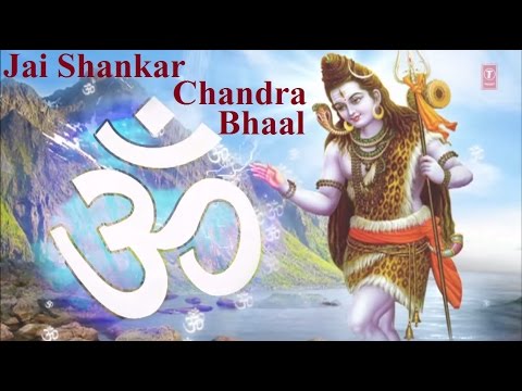 Shiv Bhajan Jai Shankar Chandra Bhaal Shiv Bhajan [Full Video Song I Shraddha