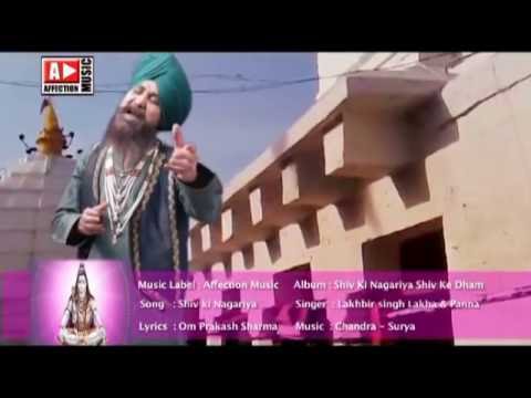 Shiv Bhajan Shiv Ki Nagariya By Lakhbir Singh Lakkha #Chandra Surya Shiv Bhajan | Affection Music Records