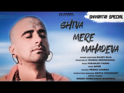 Shiva Mere Mahadeva | Rajeev Raja | Shiv Bhajan | Paramjeet Pammi | Akeer |  Shivratri Special